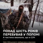 Поки боєць перебував у російському ув’язненні 6,5 років, його внесли до СЗЧ