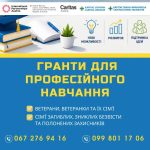 Ветерани та їх сім’ї можуть здобути навчальний грант від франківського Карітасу