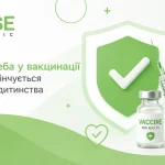 Імунізація дорослих: навіщо робити щеплення після дитинства?
