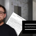 «фабрика квартир» під натиском скарг: відгуки клієнтів та коментарі власника бренду