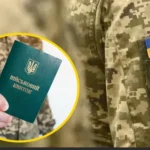 В Україні можуть припинити обслуговування рахунків і надання послуг ухилянтам