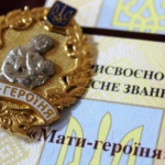У Франківську мати шістьох дітей прагне отримати почесне звання
