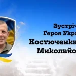 На Надвірнянщині на колінах провели в останню путь загиблого воїна Сергія Костюченка