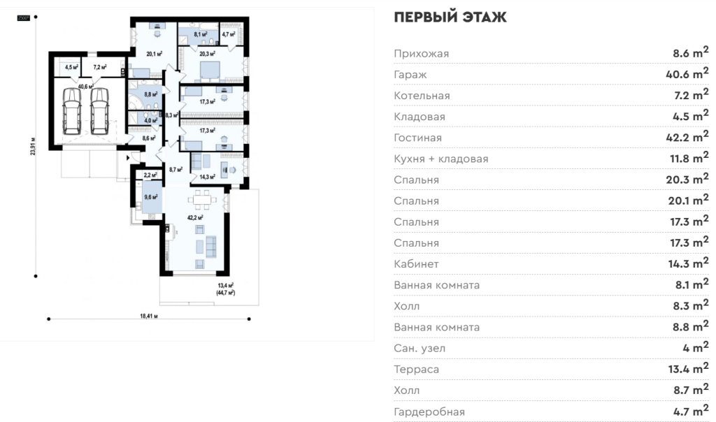 Проект дома под заказ