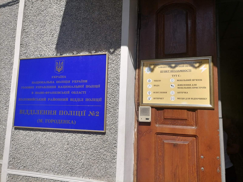 У Городенківському районі розпочали розслідування загибелі 17-річної дівчини, яку виявили у річці Дністер