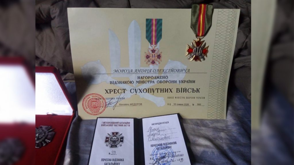 Прикарпатського військового Андрія Мороза відзначили двома почесними нагородами