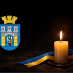 Франківськ проведе в останню путь загиблого сержанта Олександра Атаманюка