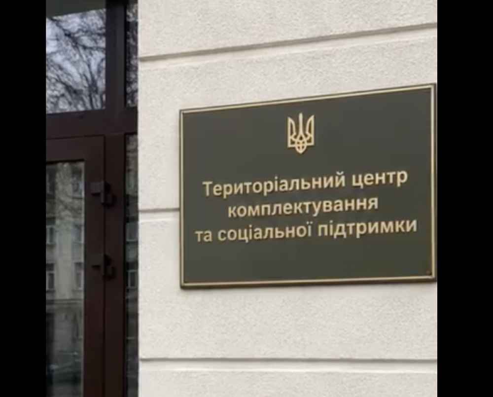 На Закарпатті розкрили велику аферу з незаконного зняття військовозобов’язаних з реєстрації