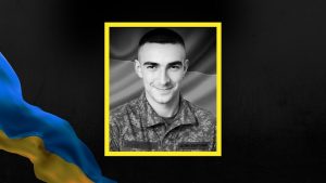 Помер від хвороби прикордонник з Івано-Франківщини Василь Бачевський
