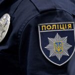 Протокол за брехню: франківчанин повідомив неправду про викрадення кондиціонера