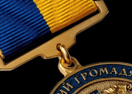 Ще четверо осіб отримали звання Почесних громадян Калуської громади