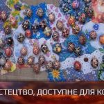 Багатства Музею писанкового розпису стануть відомими далеко за межами Коломиї