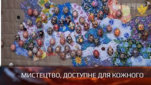 Багатства Музею писанкового розпису стануть відомими далеко за межами Коломиї