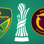 Кубок України 2026/27: у 1/16 фіналу «Прикарпаття-Благо» зустрінеться з ФК «Харків»