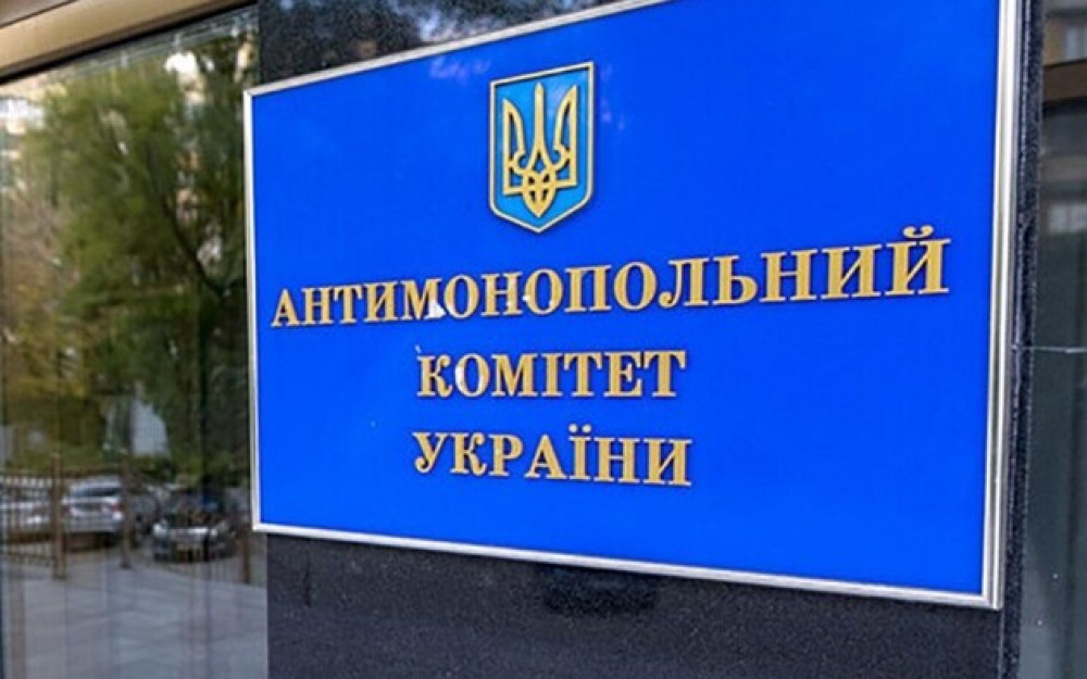 За змову у тендері для Долинської лікарні двох бізнесменів оштрафували на 272 тисячі гривень