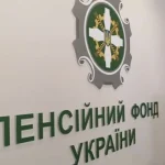 Чоловік з Прикарпаття повідомив поліцію про наявність гранати через невиплату пенсії в Пенсійному фонді