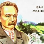 Час нам жити заради України!