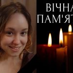 Пішла з життя студентка Карпатського національного університету Надія Маринович
