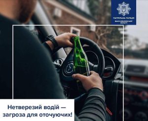 У Франківську за вихідні затримали шестеро п’яних водіїв