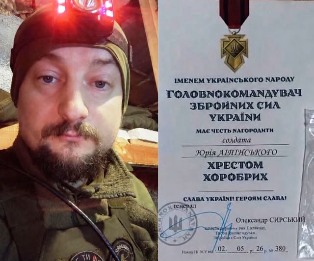 Воїна Юрія Ліпінського з Тлумача відзначено нагородою «Хрест хоробрих»