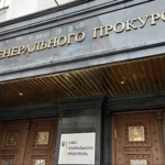 Прокуратура цього року передала ЗСУ активів та коштів із кримінальних проваджень на суму 1,5 мільярда гривень