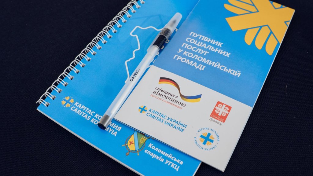 У Коломиї відбулася презентація «Путівника соціальних послуг»