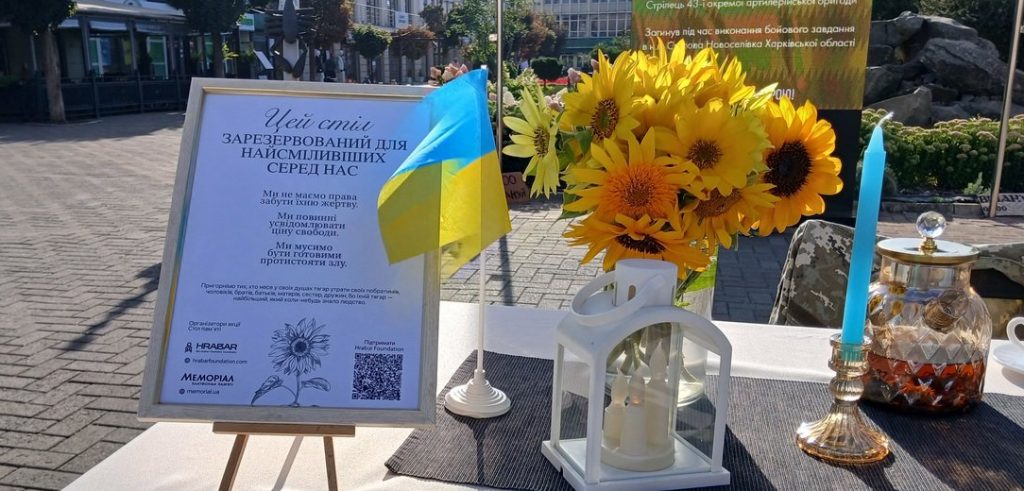 В центрі Коломиї встановили «Стіл пам’яті» для відважних