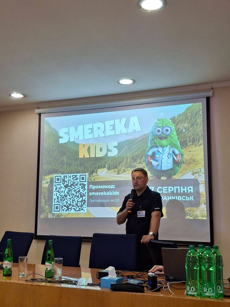 В Івано-Франківській області вперше провели “Літню школу регіональної анестезії у дітей – SMEREKA KID’S”