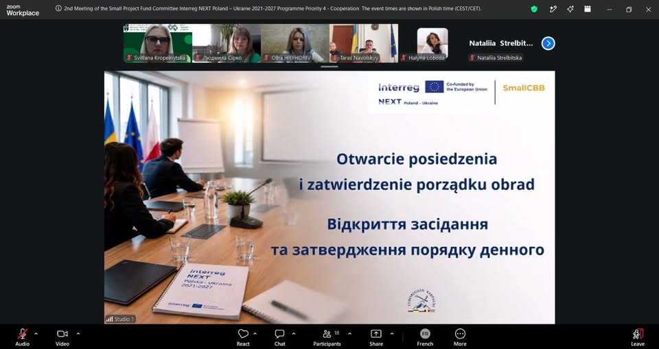 Карпатський університет приєднався до розподілу фінансування в рамках програми Interreg NEXT Польща