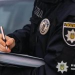 В Івано-Франківській області правоохоронці розпочали справу проти 42-річного чоловіка