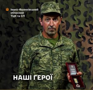Військовий з Прикарпаття отримав орден «За мужність» III ступеня