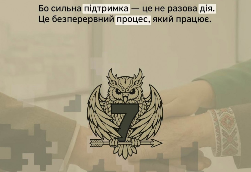 У Франківську дружина загиблого солдата започаткувала рух «КОД 7’Я» для допомоги військовим та їхнім родинам