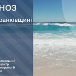 Прогноз метеоумов для Івано-Франківська та області на 11 серпня 2026 року