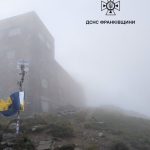 Температура на Піп Івані знизилася до 8°С: що зараз відбувається в Карпатах