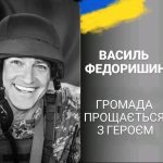 У Калуші встановлять пам’ятник загиблому медику та військовому Василю Федоришину