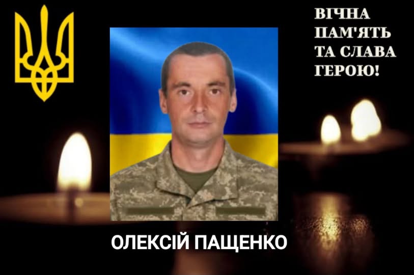 Сумна новина для Верхнянської громади