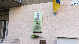 На зовнішній стіні будівлі встановили меморіальну табличку загиблому Воїну Ігорю Довбняку