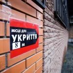 Уряд наказав невідкладно перевірити всі укриття