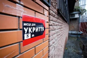 Уряд наказав невідкладно перевірити всі укриття
