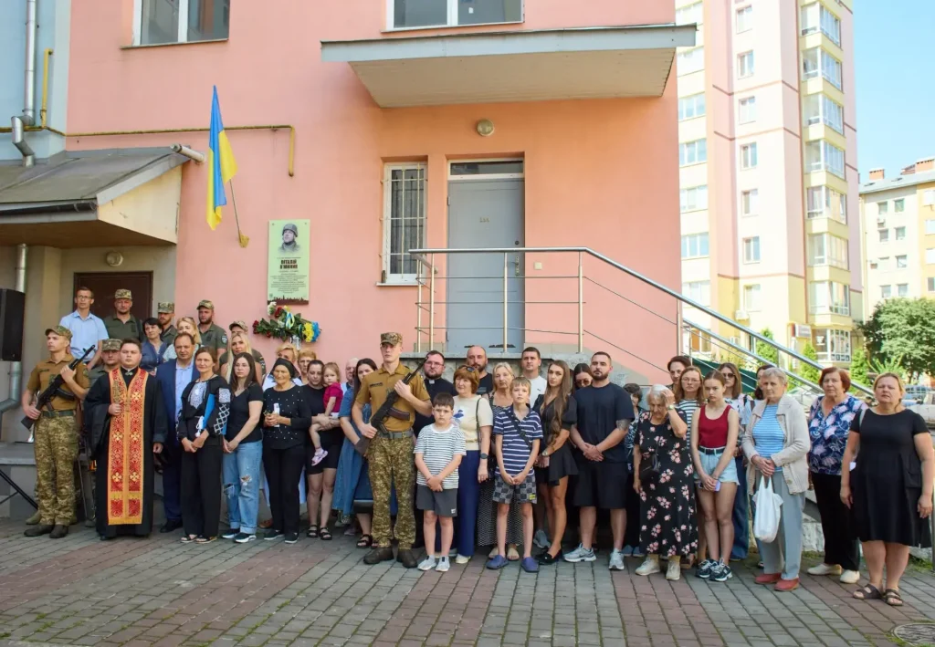 В Івано-Франківську вшанували загиблого Героя Віталія В’юнника