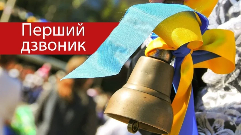 Освітня омбудсманка закликає скасувати шкільні лінійки 1 вересня