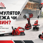 Акумулятор, мережа чи бензин: як вибирати техніку для дому, саду та майстерні