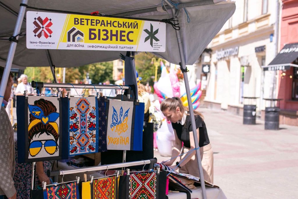 У Франківську завершився ветеранський ярмарок
