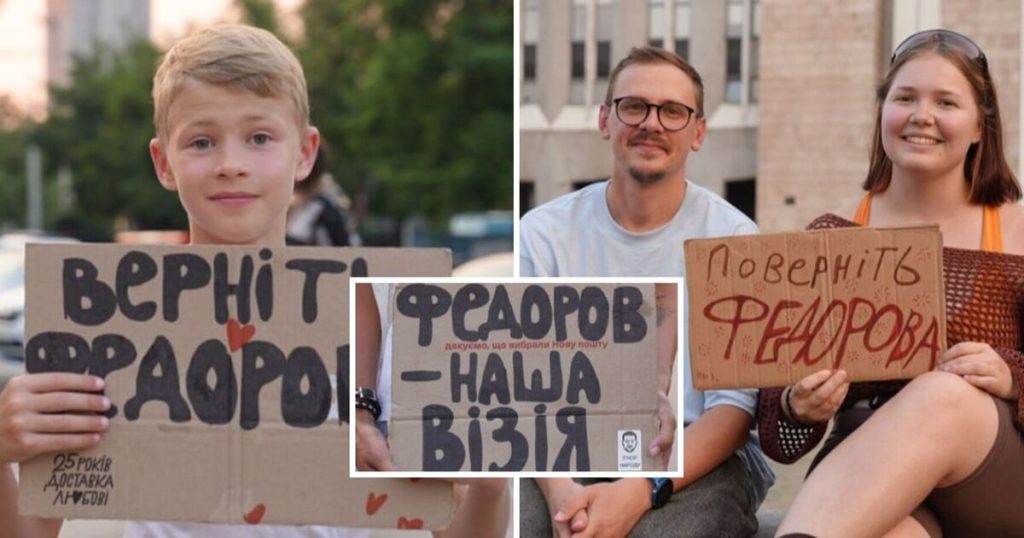 Акції на підтримку Федорова — протест в Україні за призначення міністра оборони — плакати