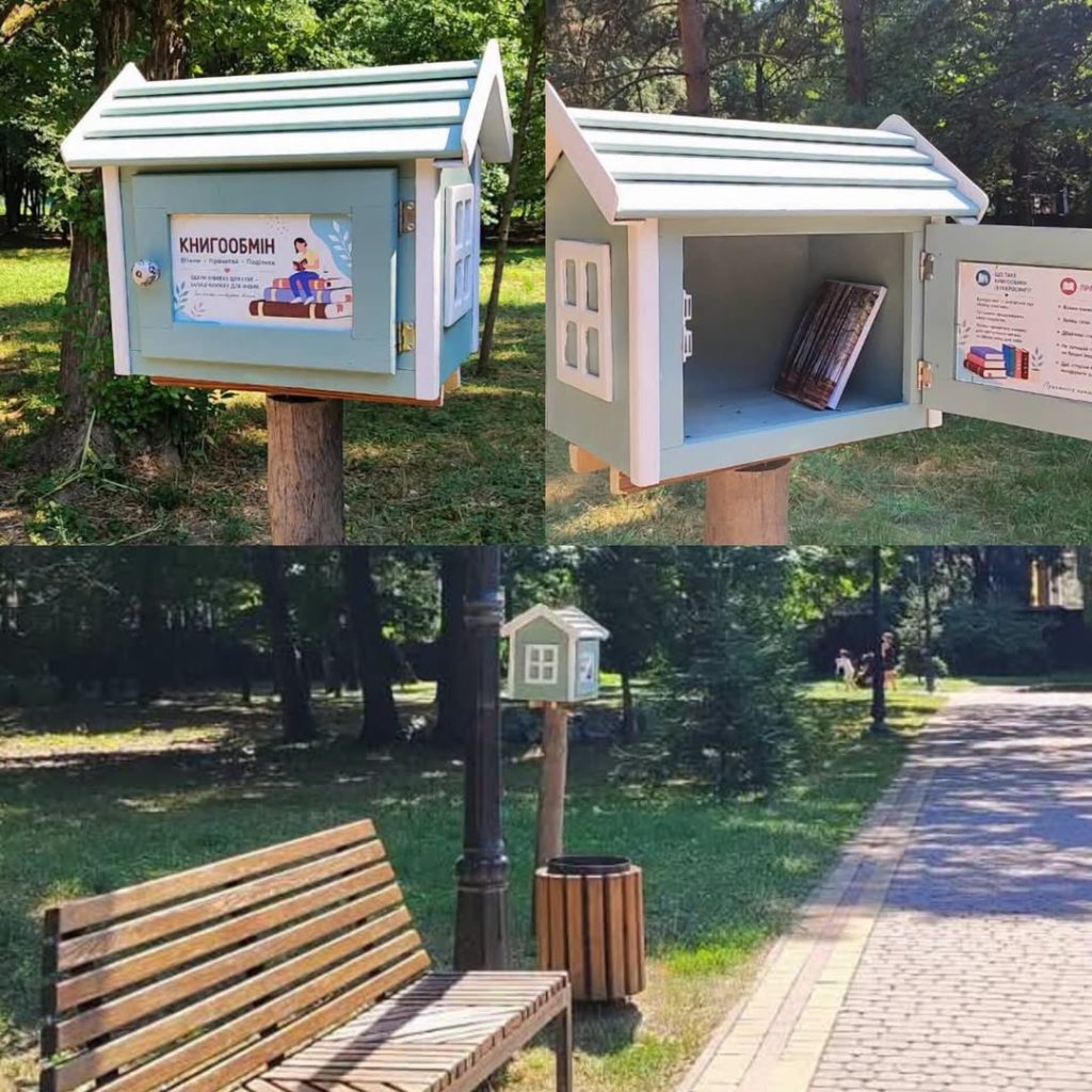 У Франківську запрошують приєднатися до обміну книгами в парку Шевченка