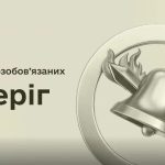 Інформацію про чоловіків 18–60 років з податкового реєстру передаватимуть Міністерству оборони