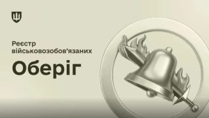 Інформацію про чоловіків 18–60 років з податкового реєстру передаватимуть Міністерству оборони
