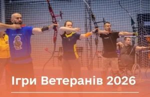 Спортсмени з Івано-Франківщини борються за потрапляння до збірної, фіналісти вирушать до Валенсії