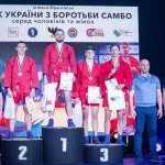 Шість призів: одеські самбісти здобули перемогу на Кубку України
