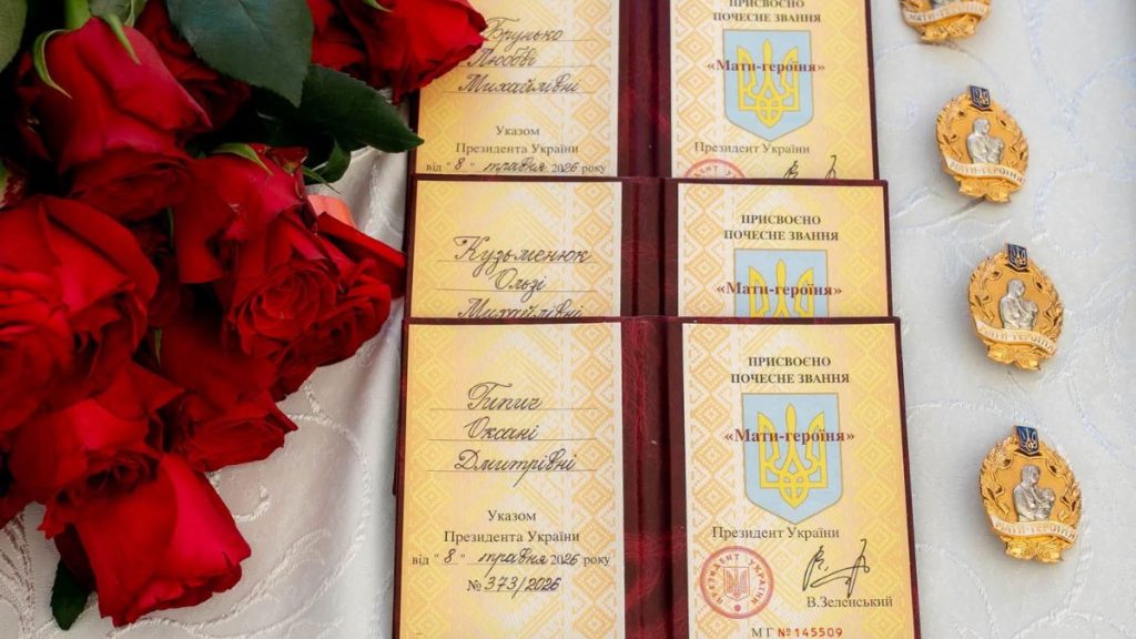 61 прикарпатці присвоїли почесне звання “Мати-героїня”: серед них — 14 із Калуша та району.